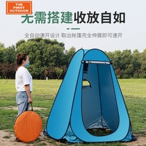 Outdoor Shelter Bath Tent Camping Shower Tent Mobile Portable Clothes Toilet God Simple Swimming Changing Clothes