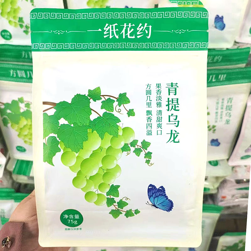 一纸花约桂花红茶蜜桃青提乌龙茶包浓香型花草冷热泡茶组合花 - 图1