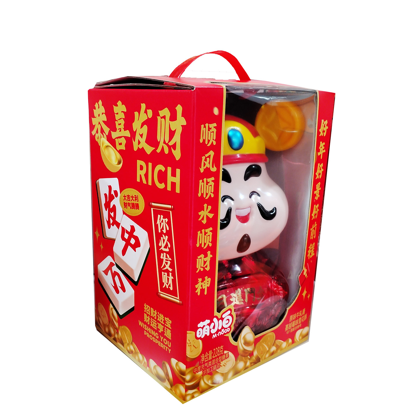 萌小白财神爷原味牛轧糖228g礼盒装存钱罐摆件雪花酥零食,淘宝优惠券,粉丝福利购,淘宝优惠卷