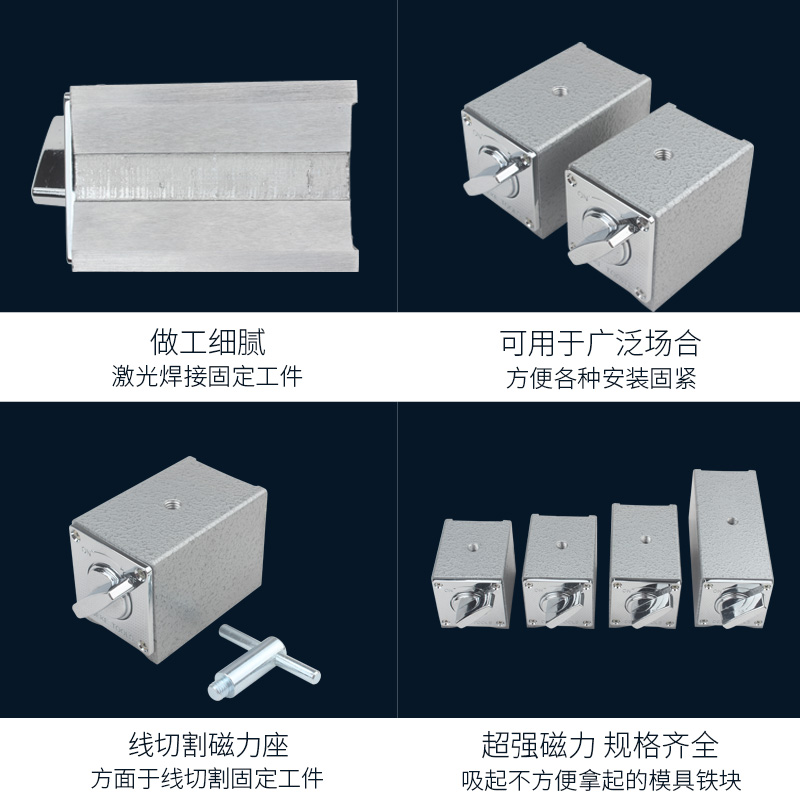 强力开关式磁力座磁铁磁性底座线切割强力磁性表座V型三角台V型块-图1