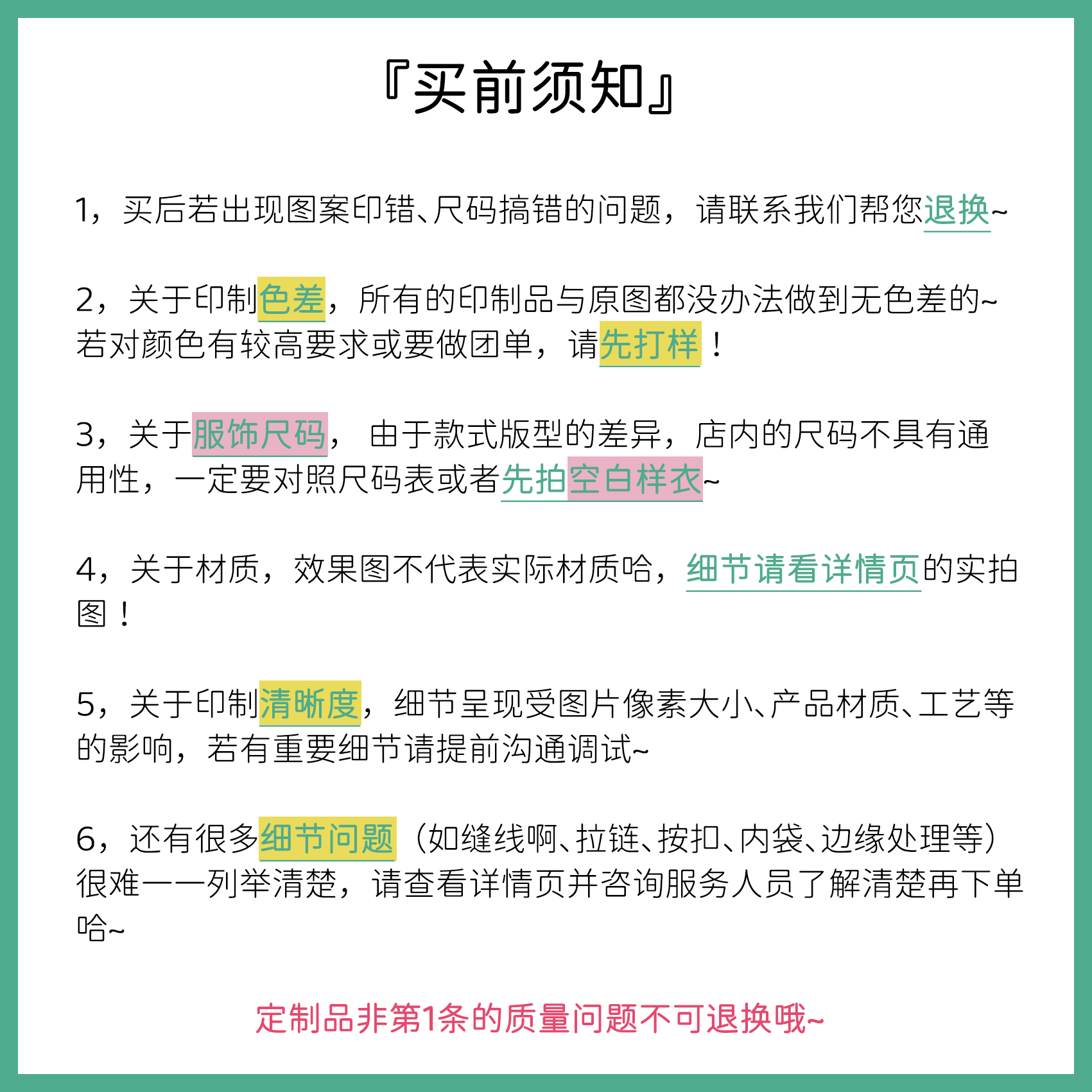 单肩帆布包定制环保袋全画幅儿童画logo企业团单一件起订来图定制