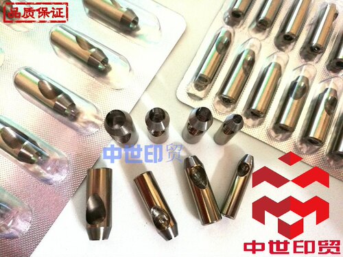 进口白黑色削边孔排废孔侧清废孔高钴圆孔 印刷鞋刀模 高度23.8 - 图2