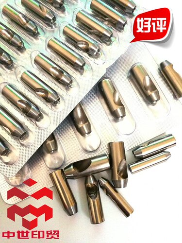 进口白黑色削边孔排废孔侧清废孔高钴圆孔 印刷鞋刀模 高度23.8 - 图1