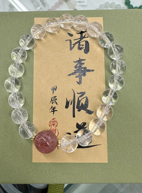 天然草莓晶手链女粉水晶珍珠手串新中式貔貅猫爪国潮手饰品