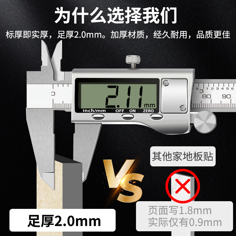 10㎡仿瓷砖PVC自粘地板贴水泥地改造翻新加厚耐磨防水塑胶地板革 - 图0