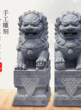 石狮子嘉祥石雕古典圆雕青石摆件