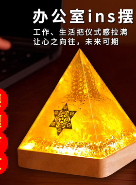 黄水晶吸金金字塔摆件