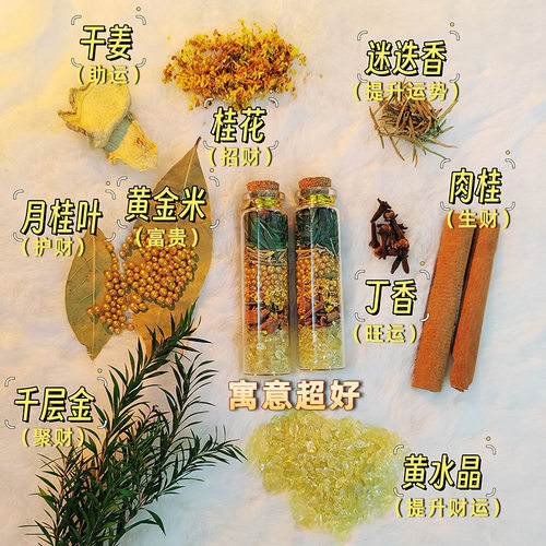 肉桂招财摆件随身携带办公室工位家居店铺乔迁装饰转运生财聚米瓶 - 图0