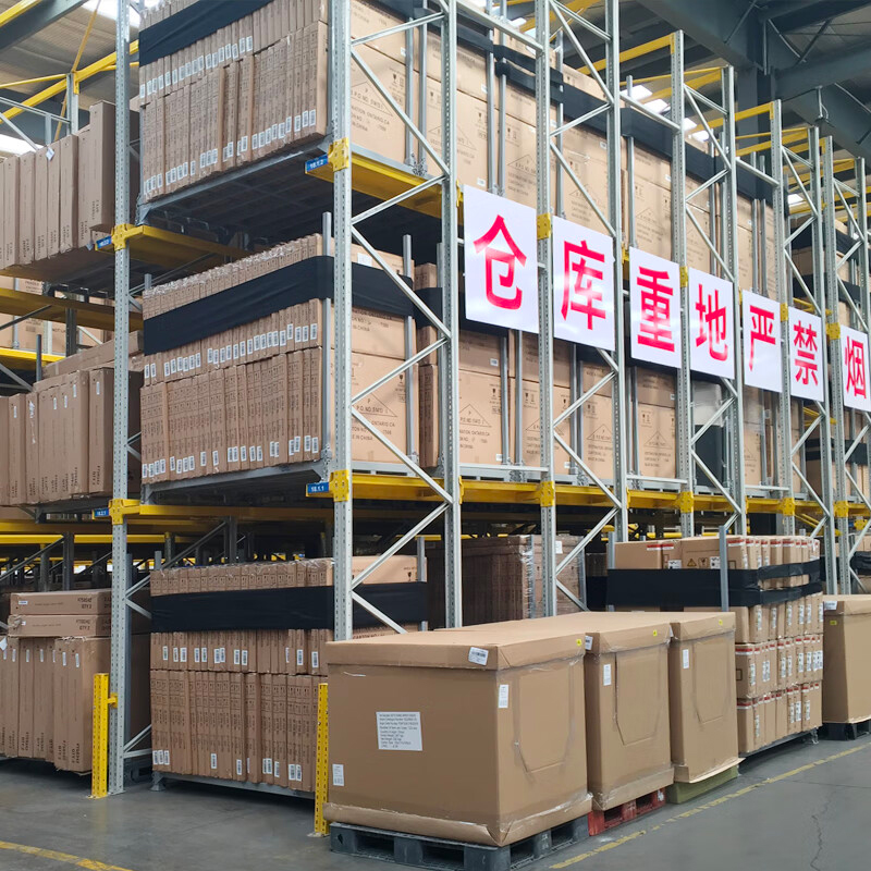 易存重型仓储货架仓库货物架大型库房置物架贯通式货架