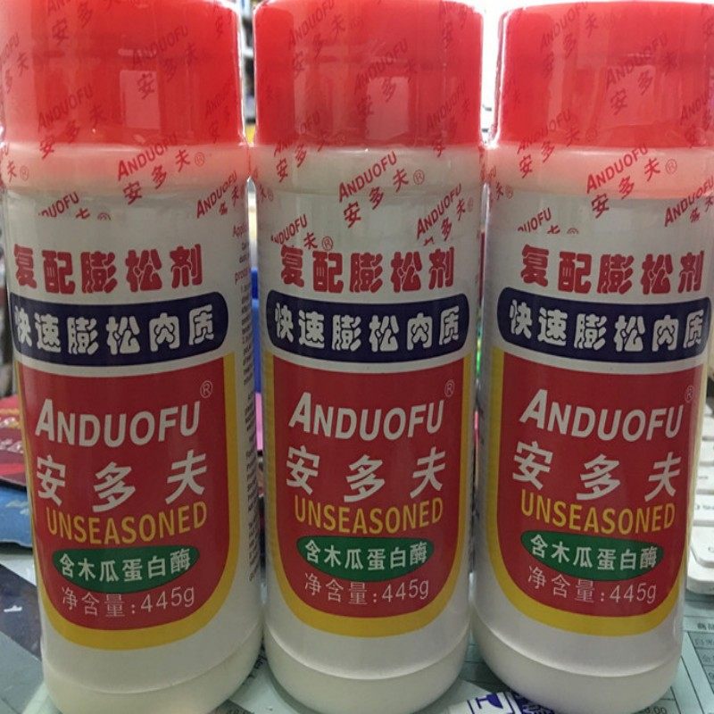 3瓶包邮安多夫松肉粉调味料454克餐饮/烧烤/卤菜嫩肉粉_虎窝淘