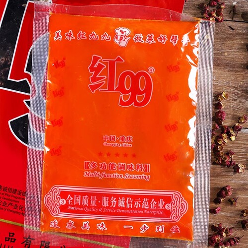 重庆特产红九九火锅底料红999火锅料火锅底料麻辣牛油火锅串400g - 图1