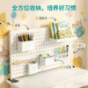 Children's Liftable and No-Punch Metal Perforated Board Rack