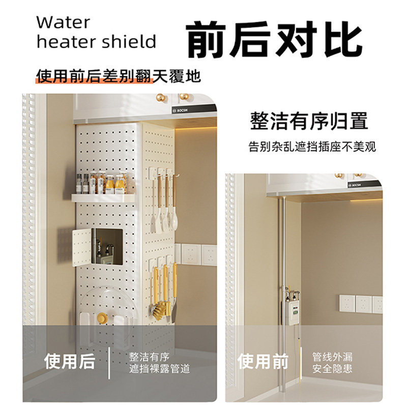 圆弧燃气热水器遮挡罩遮丑洞洞板收纳置物架燃气管道装饰下水包管,淘宝优惠券,粉丝福利购,淘宝优惠卷