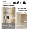 Arc gas water heater cover hole plate