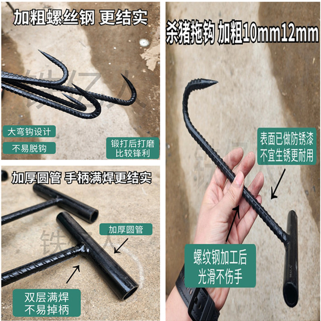 T-type tap water manhole cover hook unloading and pulling goods