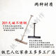 Manhole cover hook I-shaped 2.8cm composite
