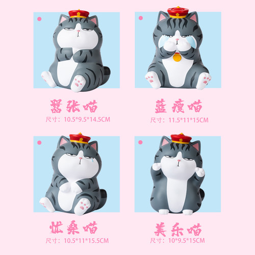 吾皇猫解压玩具治愈慢回弹呆萌捏捏乐无聊发泄出气解压女友神器 - 图2