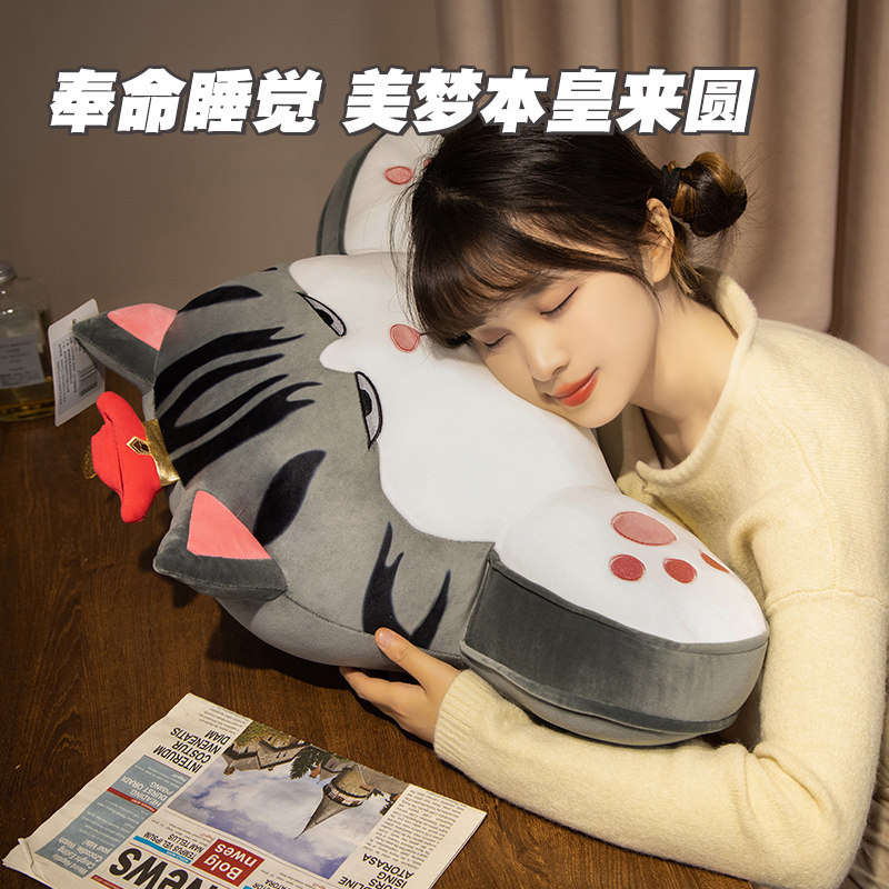 吾皇猫靠垫办公室座椅靠背护腰垫床头沙发抱枕靠背宿舍睡觉靠背女,淘宝优惠券,粉丝福利购,淘宝优惠卷