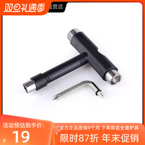 Skateboard T-Type Wrench Tool Inner Hexagon Skateboard Special Professional Debugging Tool Multipurpose Ding Wrench