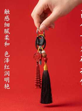 朱砂文昌塔流苏钥匙扣吊坠红砂本命年包包挂件摆地摊货源饰品