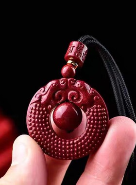 朱砂吊坠紫金砂双貔貅平安扣转珠本命年情侣项链摆摊货源饰品礼物
