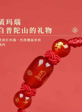 2026马年红绳手链属马鼠牛兔十二生肖本命年男女款手绳手串
