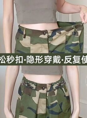 学生军训腰带专用男女初高中大学生军训皮带松紧裤子腰带收紧神器