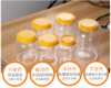 Honey special bottle plastic bottle food grade transparent thickened sealed jar with lid