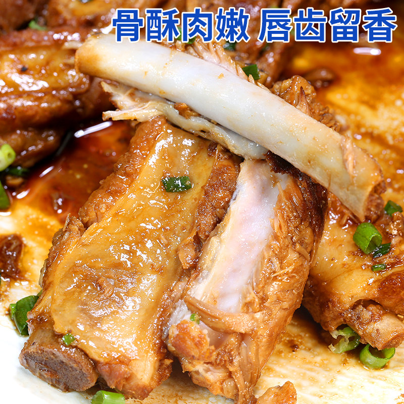 Mishui Farm Fresh Pork Ribs, Anxin Pork Pure Ribs, Domestic Spare Ribs, Farm Cold Fresh Meat
