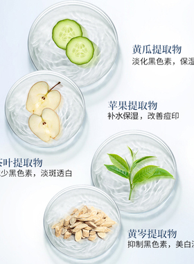 美白专利【买1送1】◆美肤宝精华