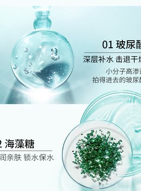 大瓶160g▶美肤宝精萃舒润保湿水
