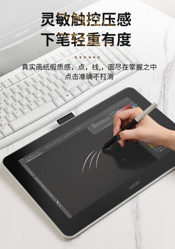 适用于于Parblo Intangbo S数位板手写类纸膜防指纹磨砂软钢化防蓝光贴膜 - 图0