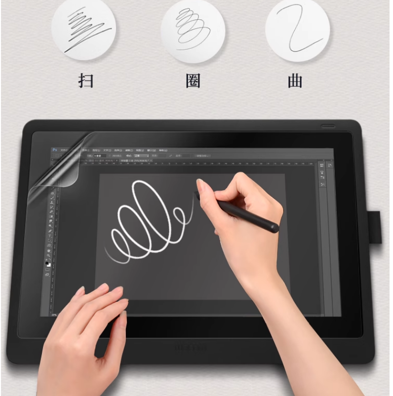 适用于 大上科技Paperlike HD-FT 13.3英寸墨水屏钢化贴膜 书写类纸膜 高清防指纹膜 防蓝光磨砂清晰防反光膜 - 图2