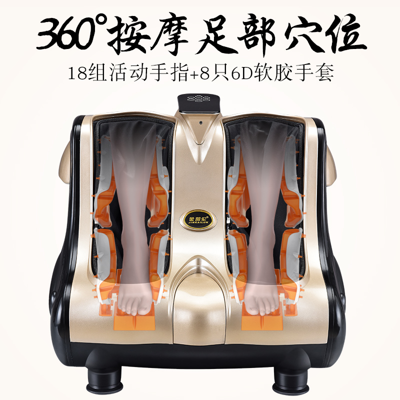 亿淘电器专营店本博全自动足疗机腿部小腿足底按摩器仪家用穴位揉捏按脚部机脚底3