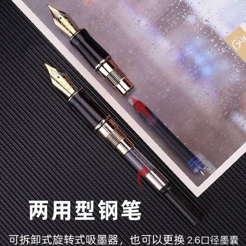 金豪钢笔世纪100豆腐18K镀金35#笔尖成人商务办公硬笔书法练字笔 - 图2