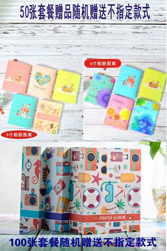 广州相片冲印套餐包邮相册照片打印照片冲洗水洗相片冲印不褪色 - 图2