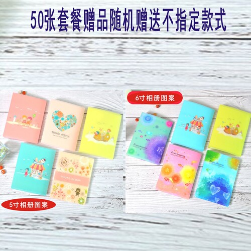 广州相片冲印套餐包邮相册照片打印照片冲洗水洗相片冲印不褪色 - 图1