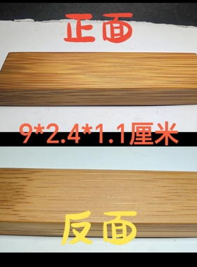 手工老竹子小镇纸摆件