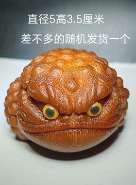 手工竹制工艺品老实心竹把玩玉化包浆金蟾竹雕吉祥转运文玩收藏品