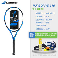 百保力Pure Drive 110网球拍什么价位比较好