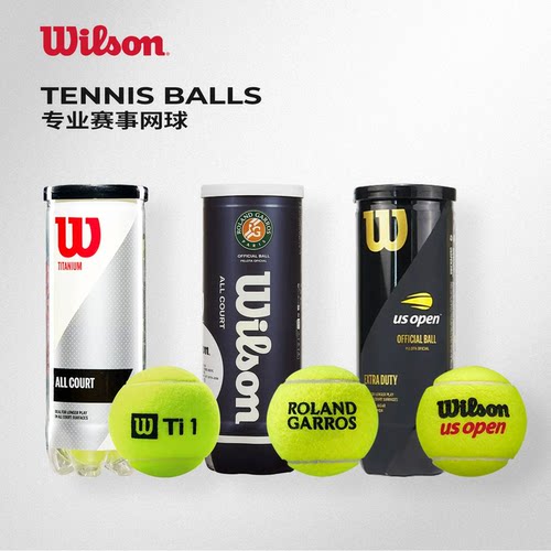 Wilson威尔胜多巴胺彩色网球训练比赛法网罐装筒装威尔逊粉紫色 - 图2