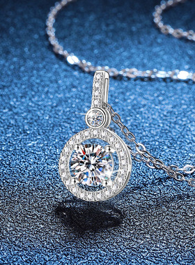 s925纯银项链D色莫桑钻石1克拉银吊坠简约百搭圆包项链