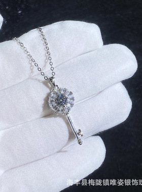 T家钥匙项链S925纯银项链莫桑石吊坠 轻奢小香风莫桑钻石项链女