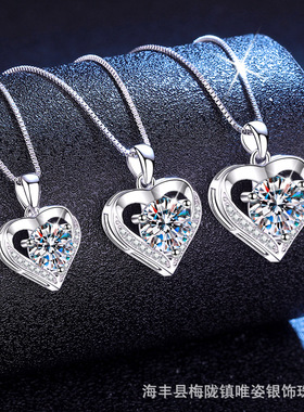 爆品925银项链1-2-3CT莫桑钻石情人节莫桑石爱心吊坠项链
