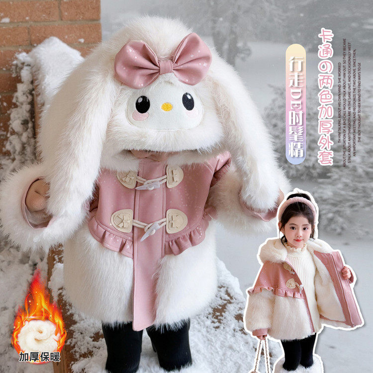 女童秋冬加绒皮草外套儿童仿皮草大衣女宝宝洋气时髦棉服保暖加厚,淘宝优惠券,粉丝福利购,淘宝优惠卷