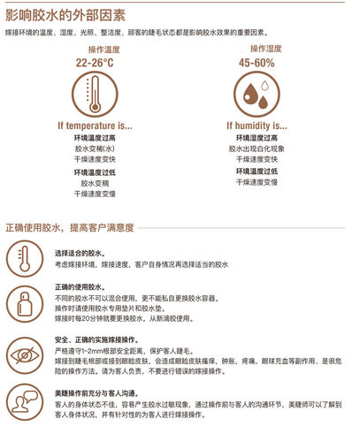 嫁接睫毛无刺激胶水敏感体质自己嫁接用睁开眼睛美ADVANCEBLlash - 图2