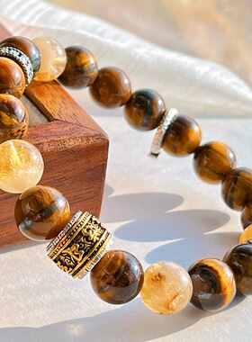 10mm精品美拉德天然虎眼石黄水晶设计感手链手串批发支持复检