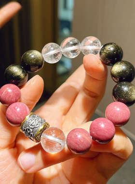 12mm大颗粒天然白水晶金曜石红木纹珠撞色手链手串