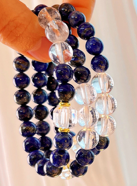 复古天然青金石白水晶设计感手链手串