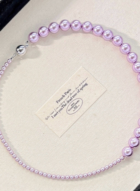 法式高光紫色人造水晶大溪地珍珠项链锁骨链